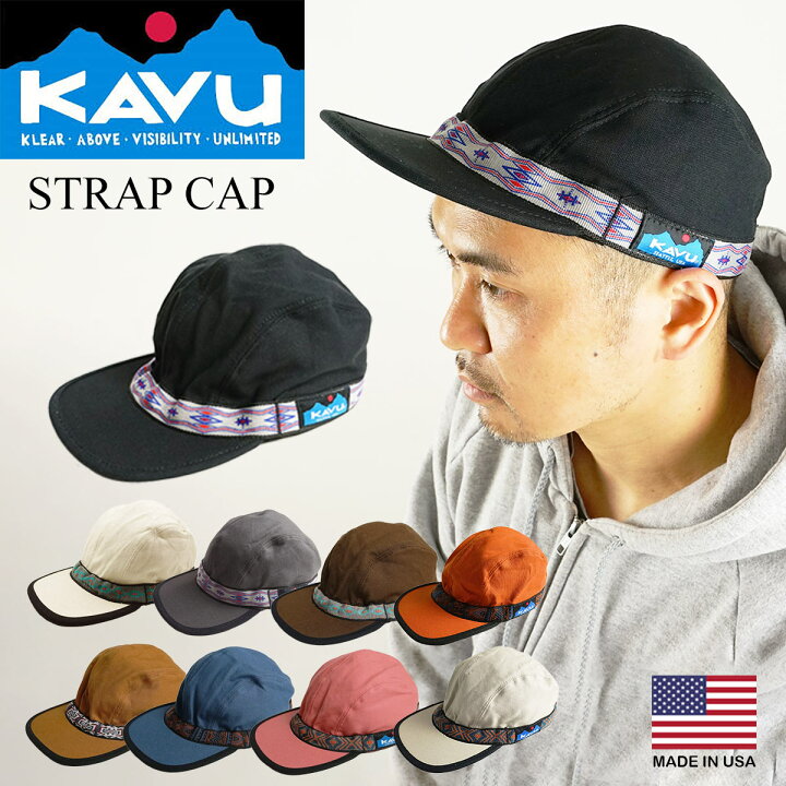 楽天市場】【クーポン配布中】カブー KAVU ストラップキャップ 