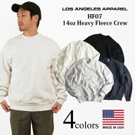 ロサンゼルスアパレル LOSANGELES APPAREL HF07 14オンス ヘビーフリース クルーネック スウェット ｜ メ…