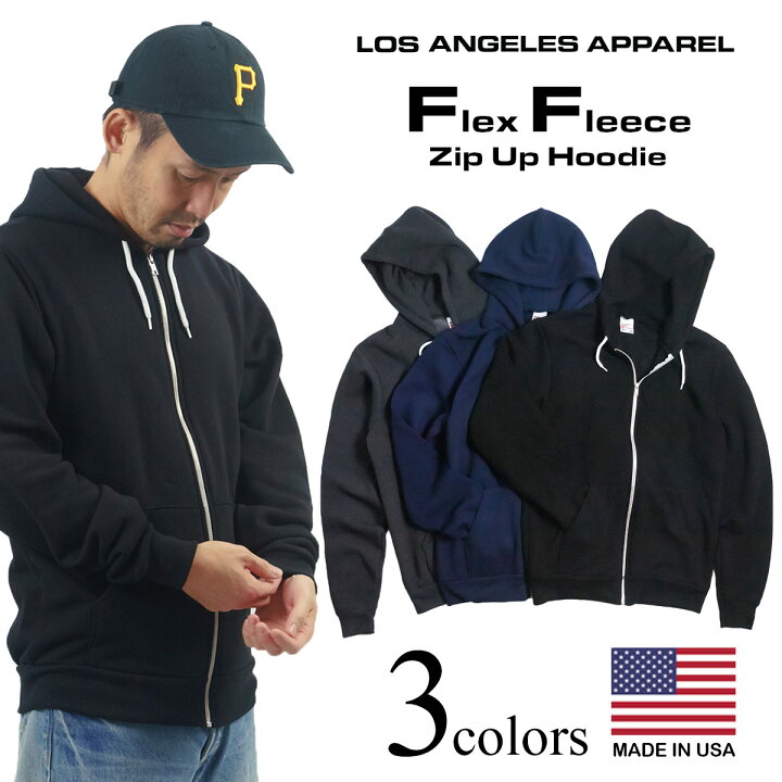 楽天市場】ロサンゼルスアパレル LOS ANGELES APPAREL F97 フレックス 