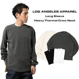 ロサンゼルスアパレル LOSANGELES APPAREL TX407GD 長袖 ヘビーサーマル クルーネック ｜ メンズ S M L XL XXL ワッフルサーマル ロスアパ 長袖Tシャツ ロンT アメリカ製
