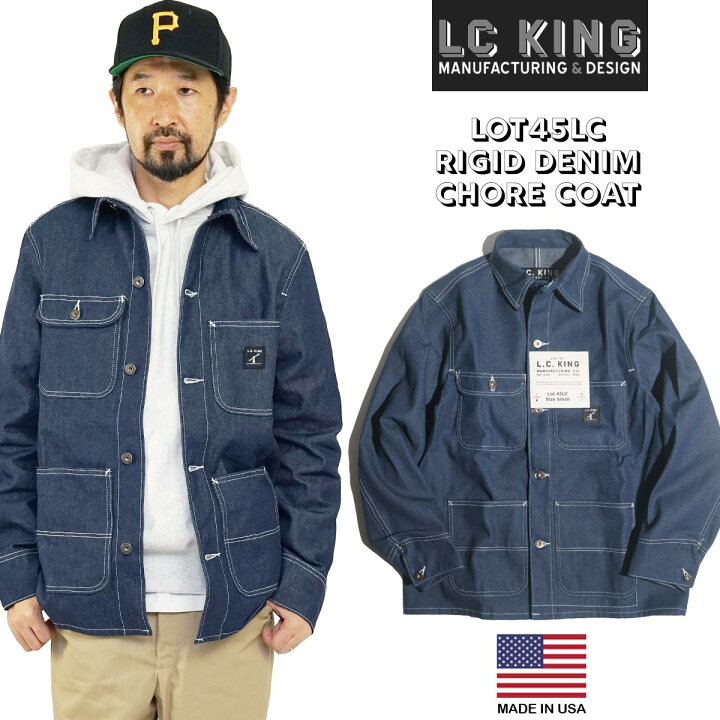 楽天市場】L.C.キング LOT45LC カバーオール リジッドデニム MADE IN 