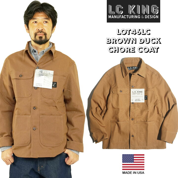 楽天市場】L.C.キング LOT46LC カバーオール ブラウン ダック チョアコート MADE IN USA (米国製 アメリカ製 L.C.KING  ワークジャケット） : Jalana（ジャラーナ）