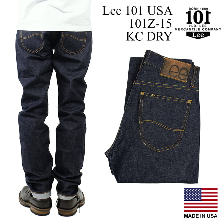 楽天市場】リー 101 USA Lee 101Z-15 リーンストレート KCドライ 