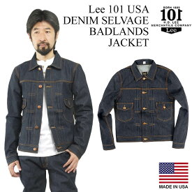 リー 101 USA Lee バッドランズジャケット KCドライ (アメリカ製 米国製 MADE IN USA 101J 生デニム セルビッジ 14oz Gジャン ジージャン トラッカー）