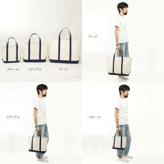 楽天市場 Llビーン L L Bean ボート アンド トートバッグ スモール Made In Usa Llbean エルエルビーン トート メンズ レディース アメリカ製 かばん Sサイズ Boat And Tote Bag 定番 シンプル アウトドア キャンバス ブルー ブラック グリーン レッド Jalana