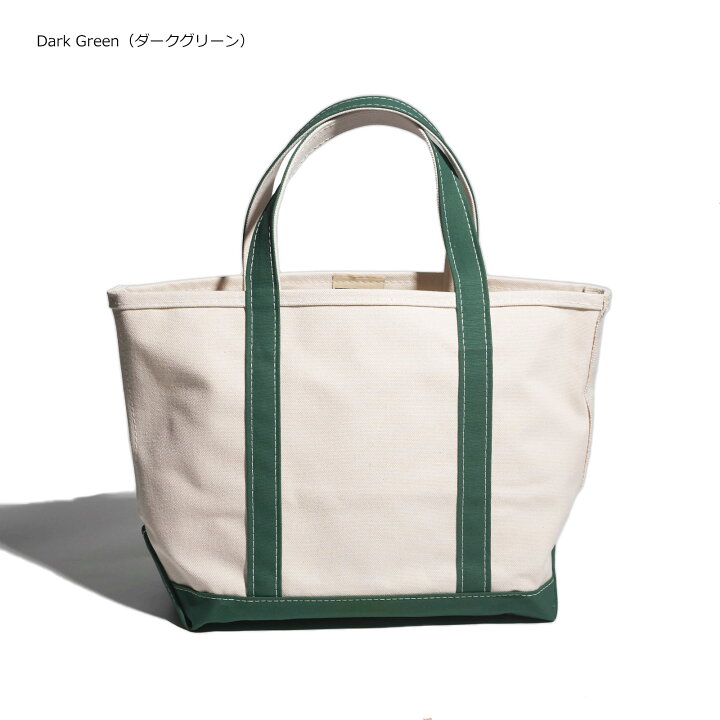 楽天市場】【クーポン配布中】LLビーン L.L.Bean ボートアンドトート  