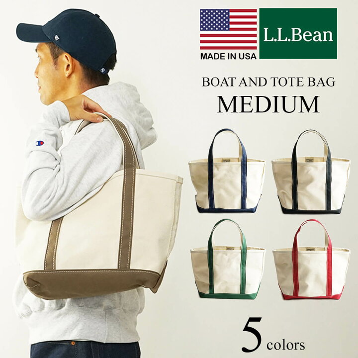 楽天市場 Llビーン L L Bean ボートアンドトートバッグ ミディアム Made In Usa Llbean エルエルビーン トート メンズ レディース アメリカ製 かばん Mサイズ Boat And Tote Bag 定番 シンプル アウトドア キャンバス ブルー ブラック グリーン レッド ブラウン