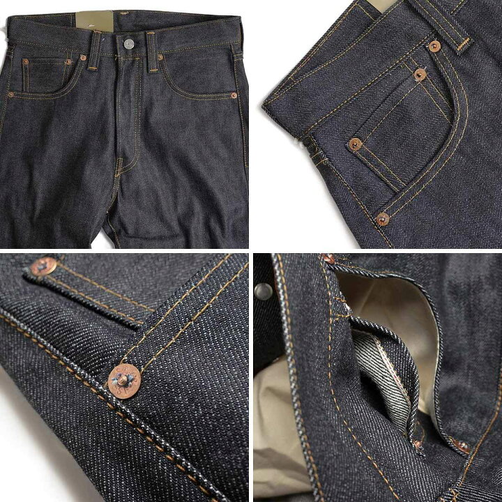 楽天市場】リーバイス ビンテージ クロージング LEVI