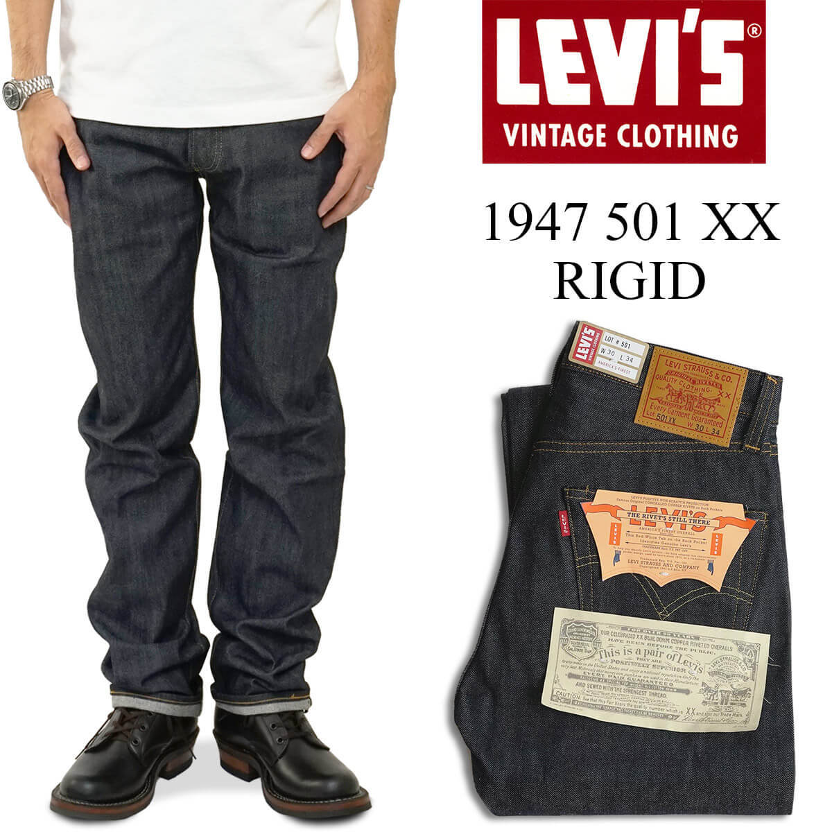 最終価格 LEVI'S リーバイス W32 501XX LVC 1947年