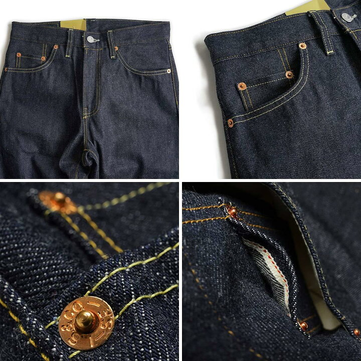楽天市場】リーバイス ビンテージ クロージング LEVI