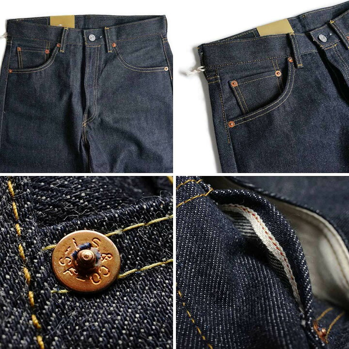 楽天市場】リーバイス ビンテージ クロージング LEVI