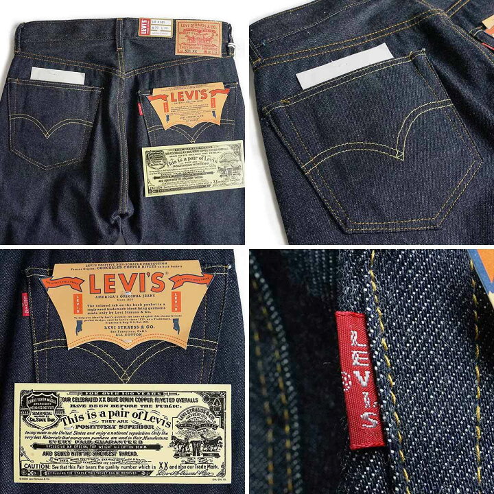 楽天市場】リーバイス ビンテージ クロージング LEVI