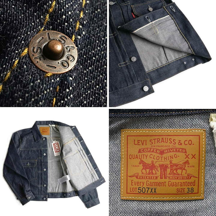 楽天市場】リーバイス ビンテージ クロージング LEVI