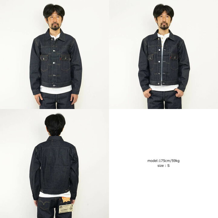 楽天市場】リーバイス ビンテージ クロージング LEVI