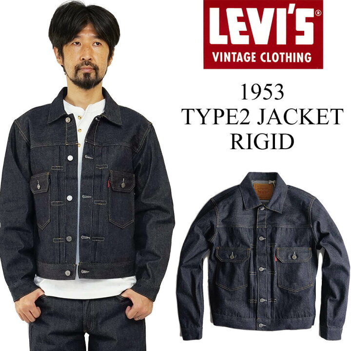 楽天市場】【エントリーでP5倍】 リーバイス ビンテージ クロージング  