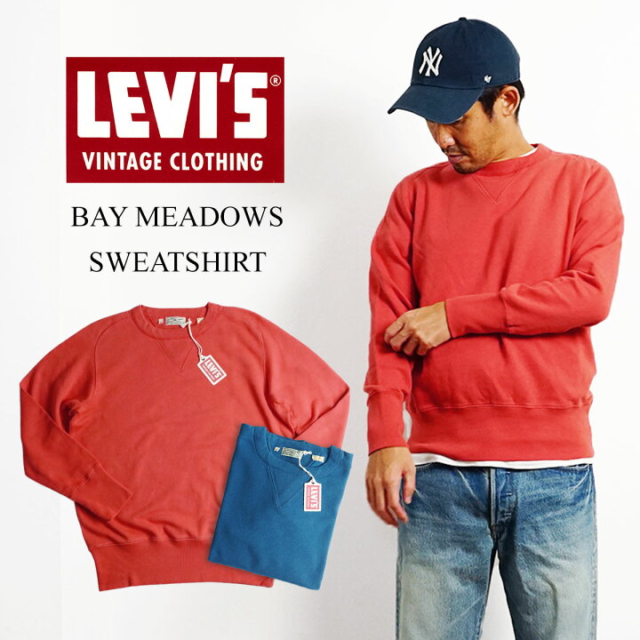 楽天市場】リーバイス ビンテージ クロージング LEVI