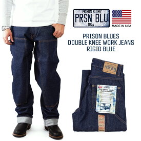 プリズンブルース PRISON BLUES ダブルニーワークジーンズ リジッドブルー ｜ メンズ レギュラーサイズ アメリカ製 米国製 MADE IN USA デニム ペインターパンツ ハンドメイド 14.75オンス 綿 コットン100％ サイズ28-42 レングス32