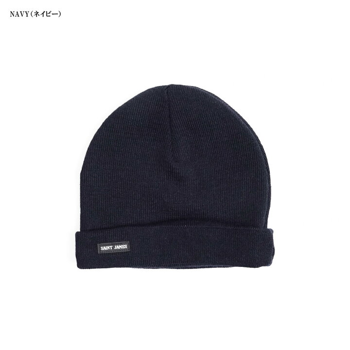 楽天市場】セントジェームス SAINT JAMES ニットキャップ ボネッツ 