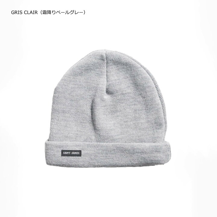 楽天市場】セントジェームス SAINT JAMES ニットキャップ ボネッツ 