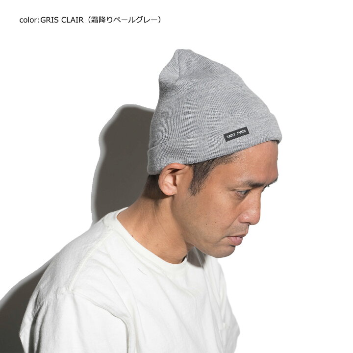 楽天市場】セントジェームス SAINT JAMES ニットキャップ ボネッツ 