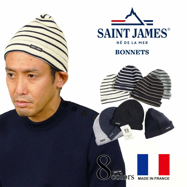 楽天市場】セントジェームス SAINT JAMES ニットキャップ ボネッツ 