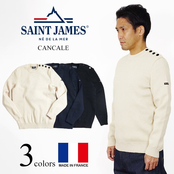 楽天市場】セントジェームス SAINT JAMES 肩ボタン セーター カンカル 