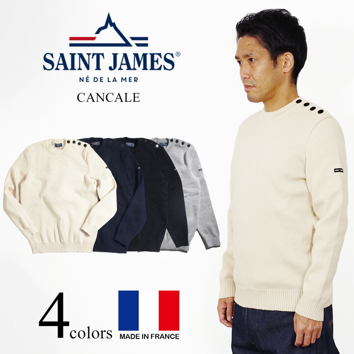 楽天市場】【クーポン配布中】 セントジェームス SAINT JAMES 肩ボタン 