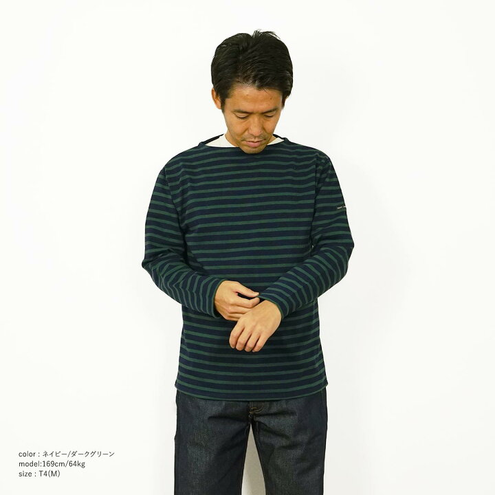 楽天市場】【クーポン配布中】セントジェームス SAINT JAMES ギルド 