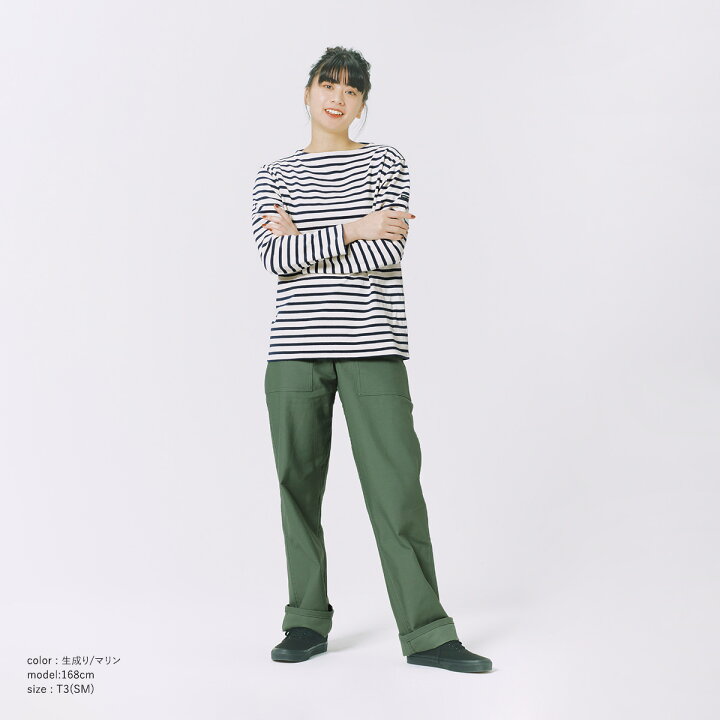 楽天市場】【クーポン配布中】 セントジェームス SAINT JAMES ギルド 