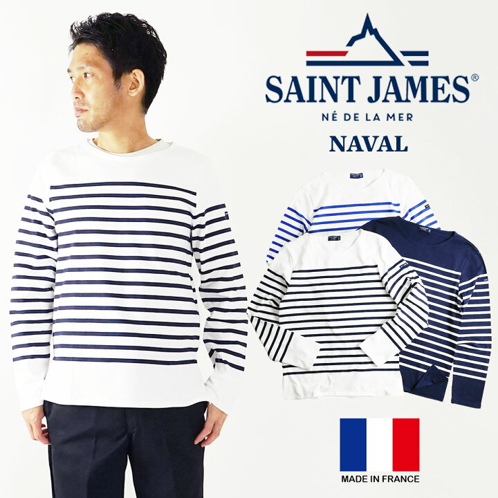楽天市場】【クーポン配布中】セントジェームス SAINT JAMES バスク  