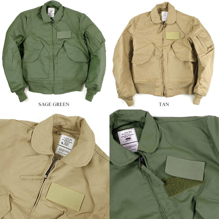 楽天市場】バレイアパレル VALLEY APPAREL ミルスペック CWU-36/P 
