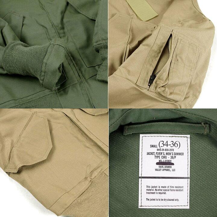 楽天市場】バレイアパレル VALLEY APPAREL ミルスペック CWU-36 