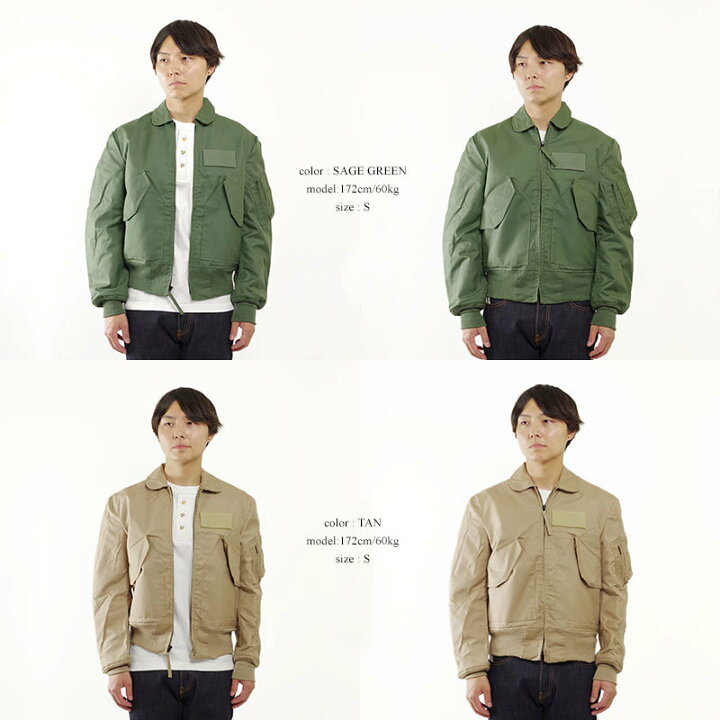 楽天市場】バレイアパレル VALLEY APPAREL ミルスペック CWU-36/P 
