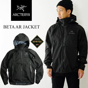アークテリクス Arc Teryx ゴアテックス ジャケット メンズパーカー トレーナー 通販 人気ランキング 価格 Com
