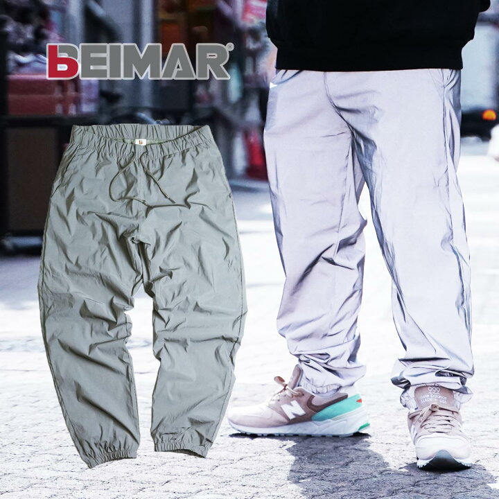 楽天市場】ビーマー BEIMAR リフレクティブナイロンジョガーパンツ 