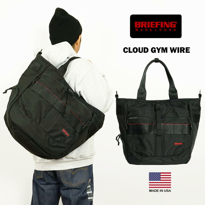 楽天市場】ブリーフィング BRIEFING クラウドジムワイヤー MADE IN USA 