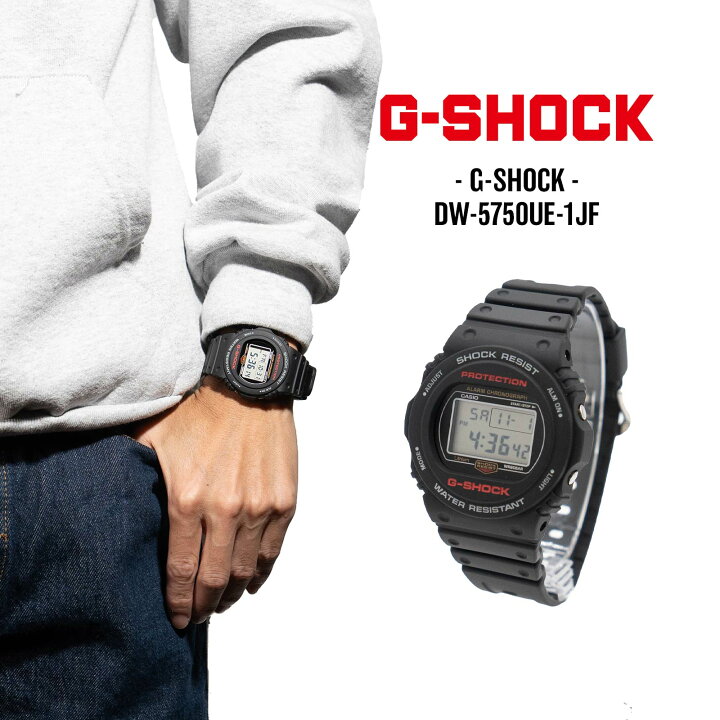 楽天市場】カシオ Gショック CASIO G-SHOCK DW-5750UE-1JF ｜ メンズ 