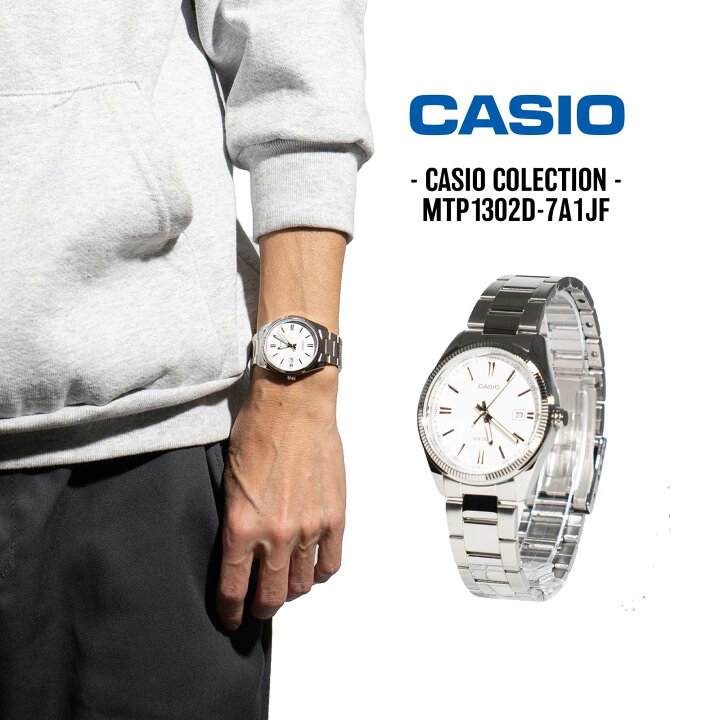 楽天市場】カシオ CASIO スタンダード MTP-1302D-7A1JF ｜ メンズ 