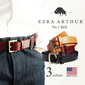 エズラアーサー Ezra Arthur No.1 レザーベルト (アメリカ製 米国製 メンズ 32-38インチ ハーマンオーク ブライドルレザー)