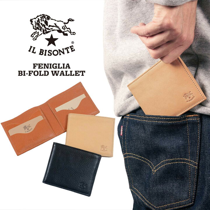 楽天市場】イルビゾンテ IL BISONTE 二つ折り財布 フェニグリア (ユニ  