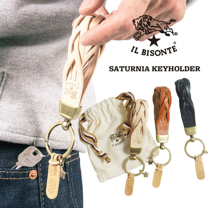 楽天市場】イルビゾンテ IL BISONTE キーホルダー サタルニア (ユニ 