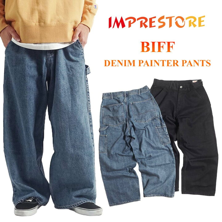 楽天市場】インプレストア IMPRESTORE ビフ ペインターパンツ (メンズ 