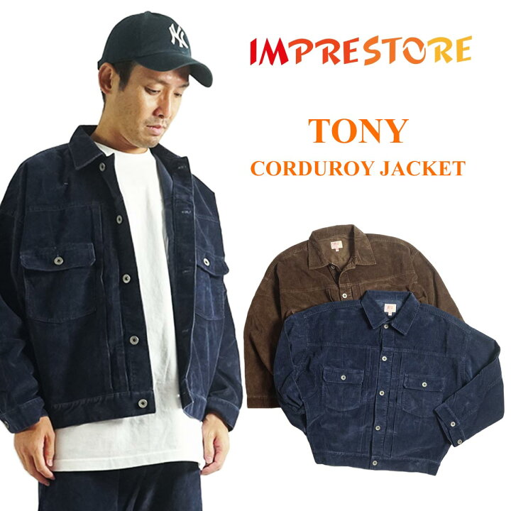 楽天市場】インプレストア IMPRESTORE トニー コーデュロイジャケット 