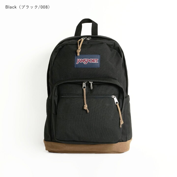 楽天市場】ジャンスポーツ JanSport バックパック ライトパック 