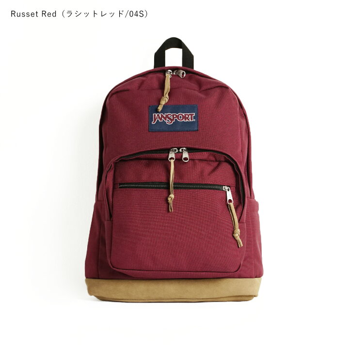 楽天市場】【クーポン配布中】 ジャンスポーツ JanSport バックパック 