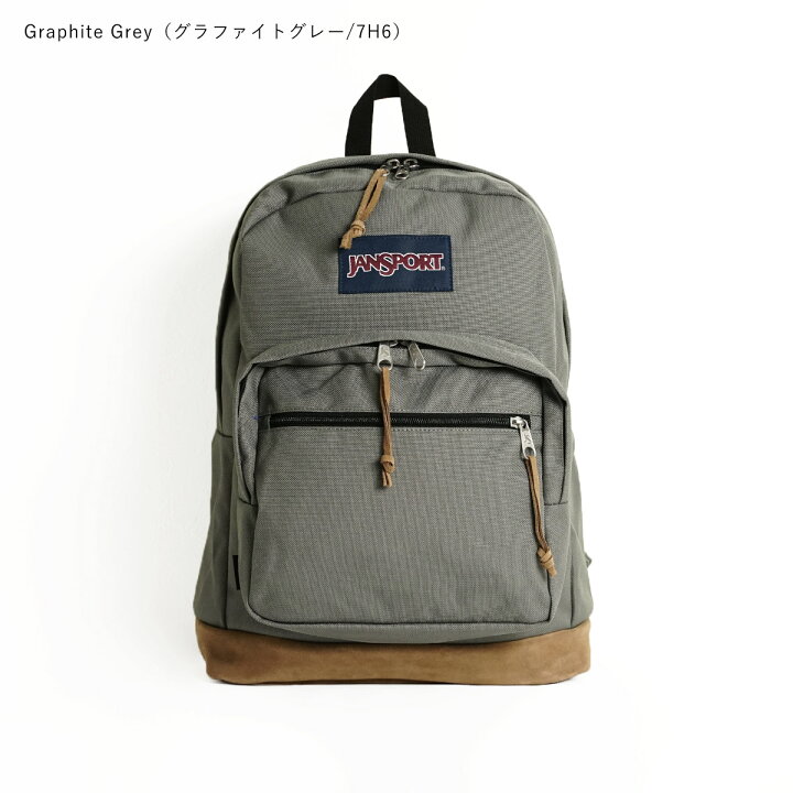 楽天市場】ジャンスポーツ JanSport バックパック ライトパック 