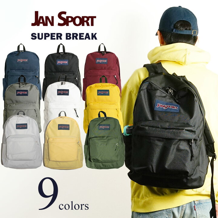 楽天市場】ジャンスポーツ JanSport デイパック スーパーブレイク 