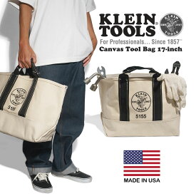 クラインツールズ KLEIN TOOLS キャンバスツールバッグ 17インチ ｜ 5155 アメリカ製 米国製 キャンバス リベット 工具入れ 工具箱 トートバッグ
