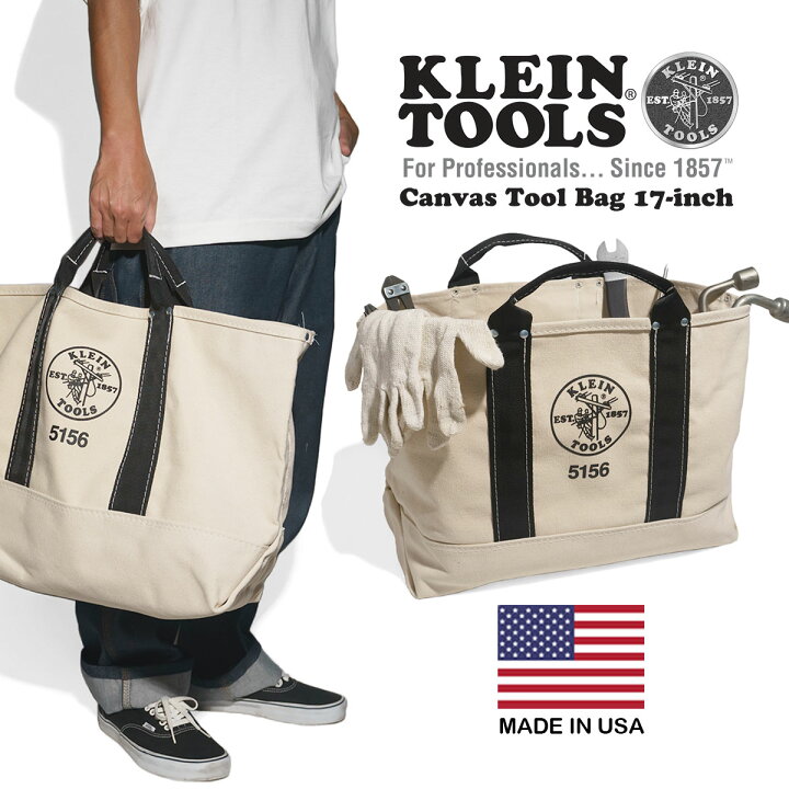 楽天市場】クラインツールズ KLEIN TOOLS キャンバスツールバッグ 19 