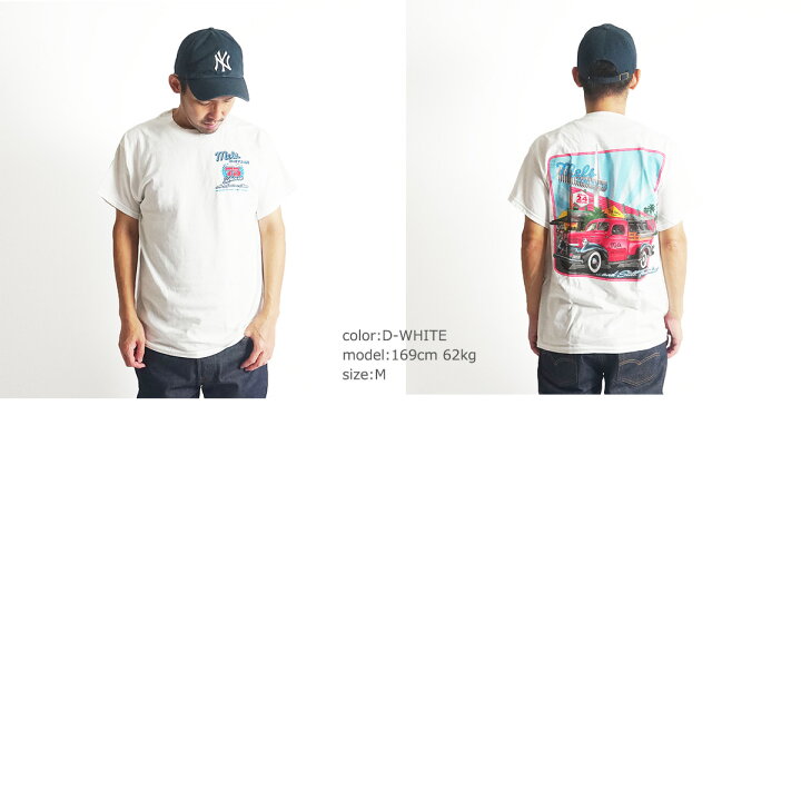 楽天市場 メルズ ドライブイン Mel S Drive In 別注 半袖 Tシャツ メンズ S Xxxl 海外買い付け商品 Jalana ジャラーナ